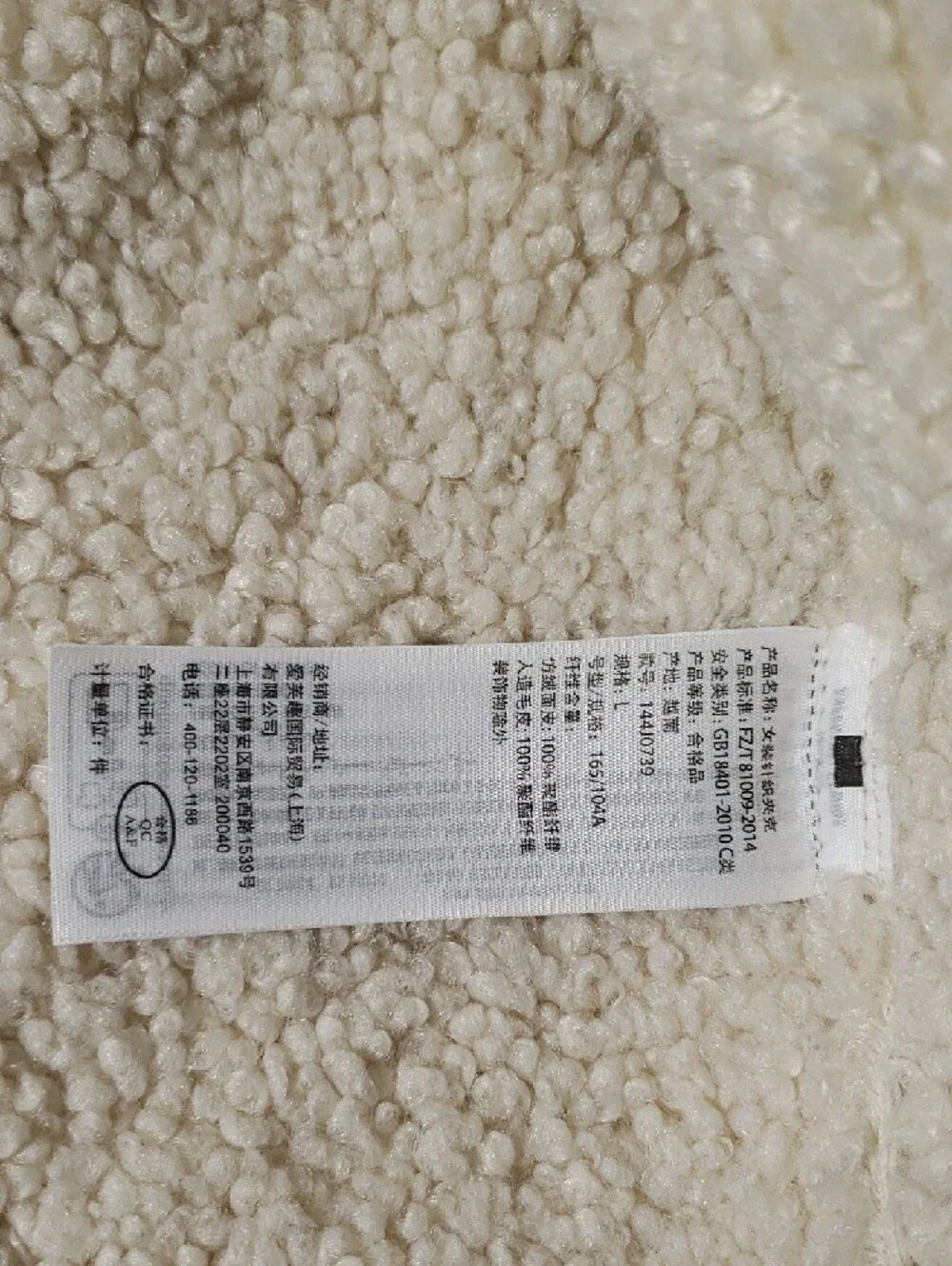 Abercrombie & Fitch Cropped‎ Vegan Suede Sherpa Jacket